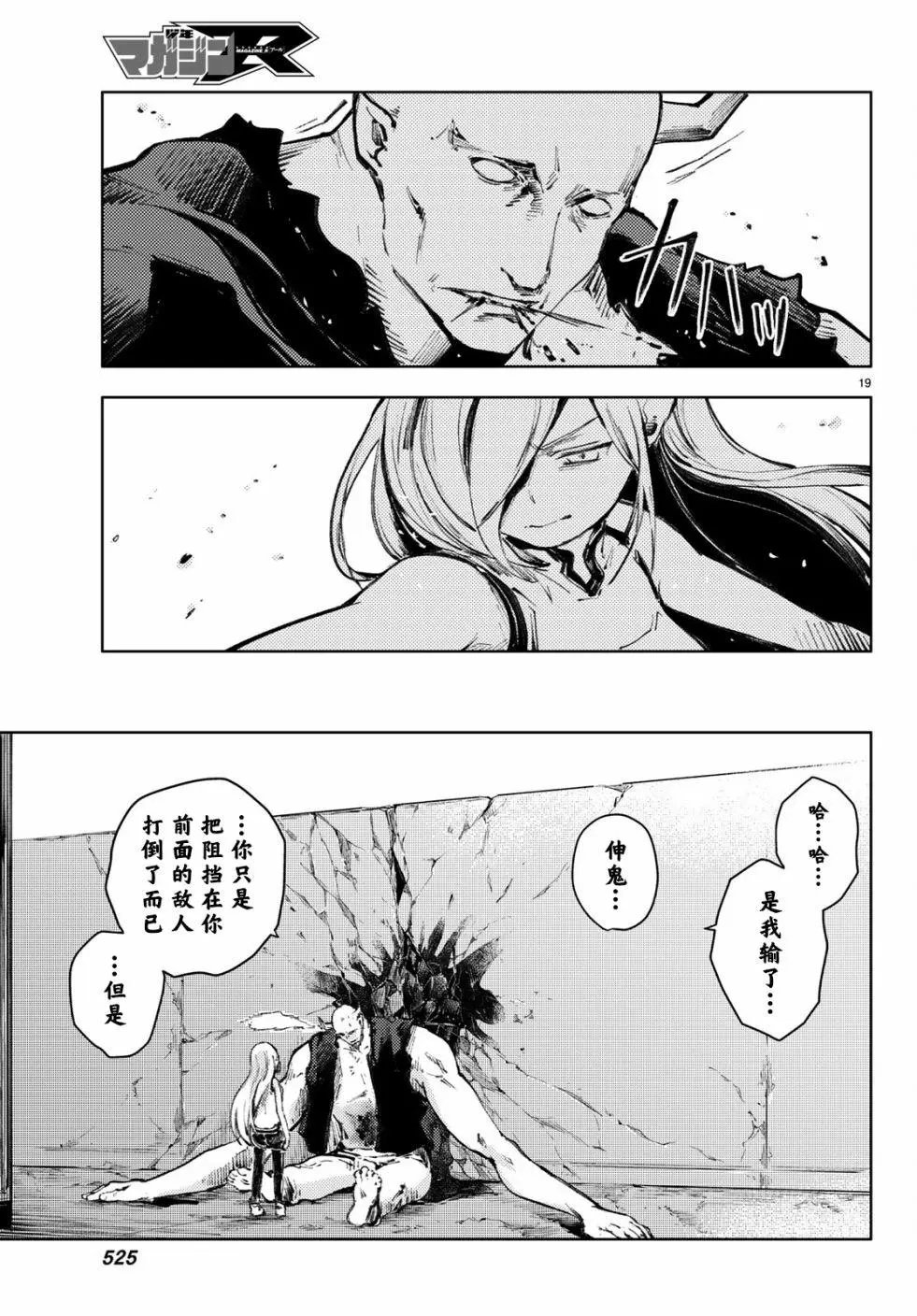 第22话