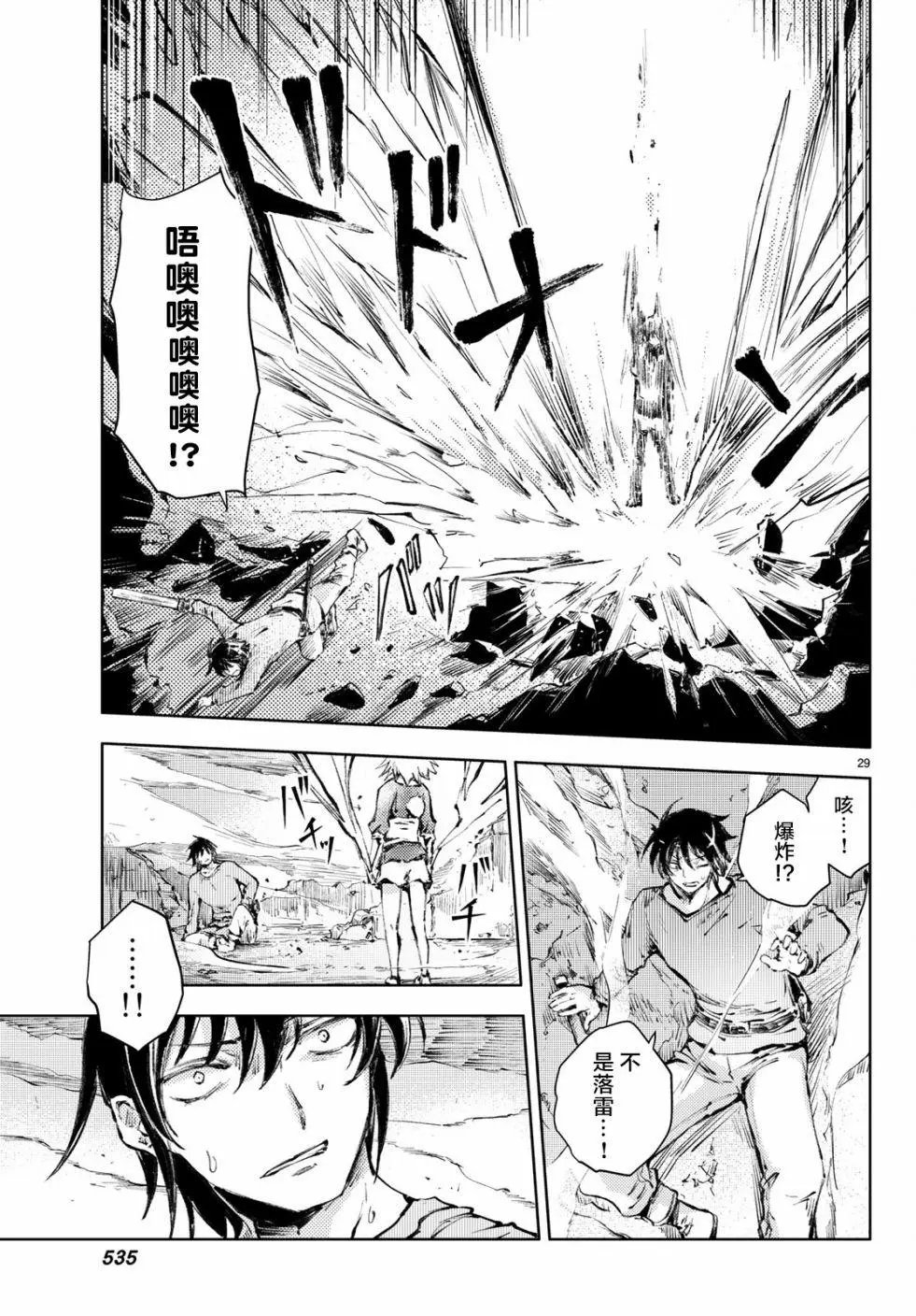 第22话