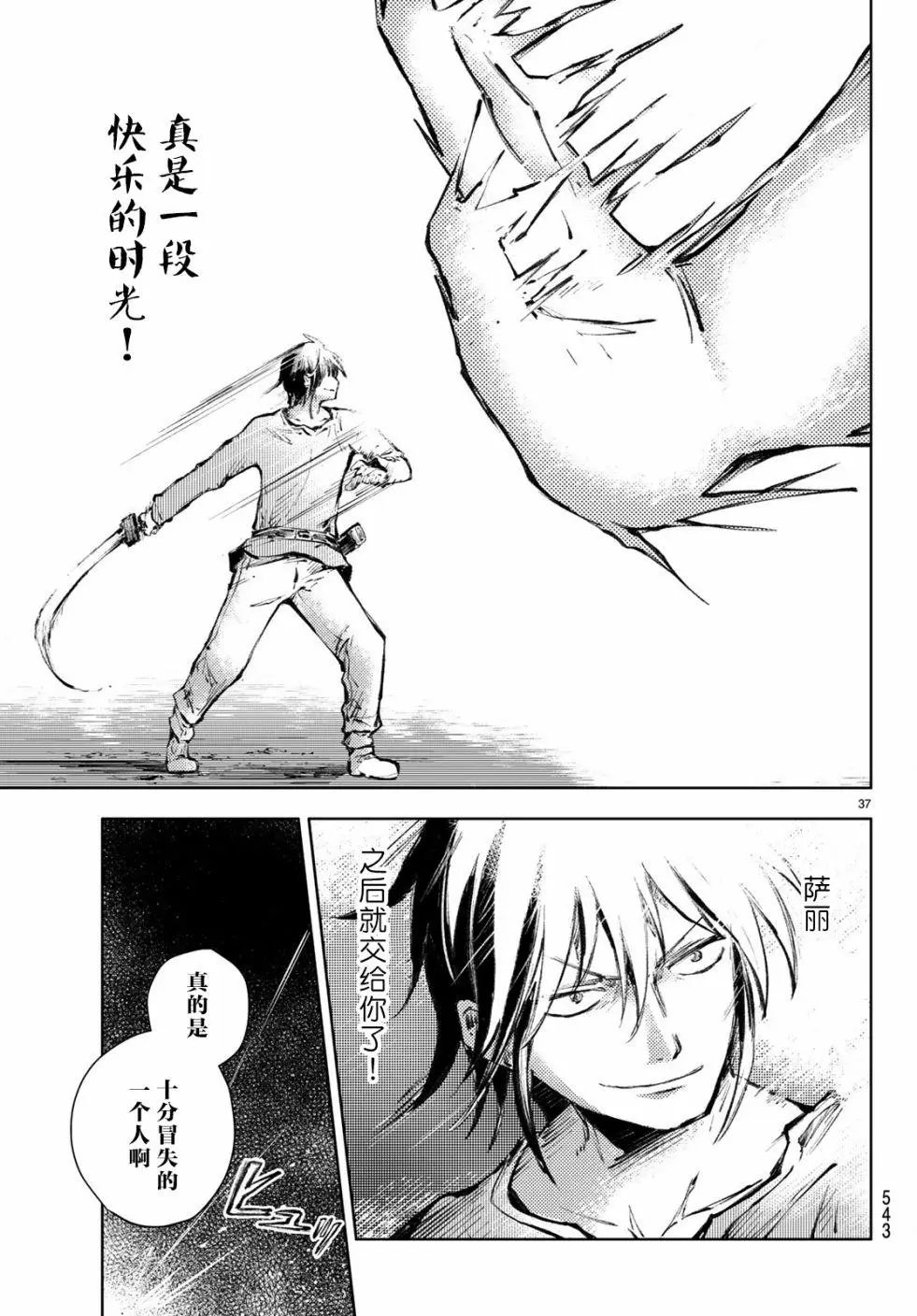 第22话