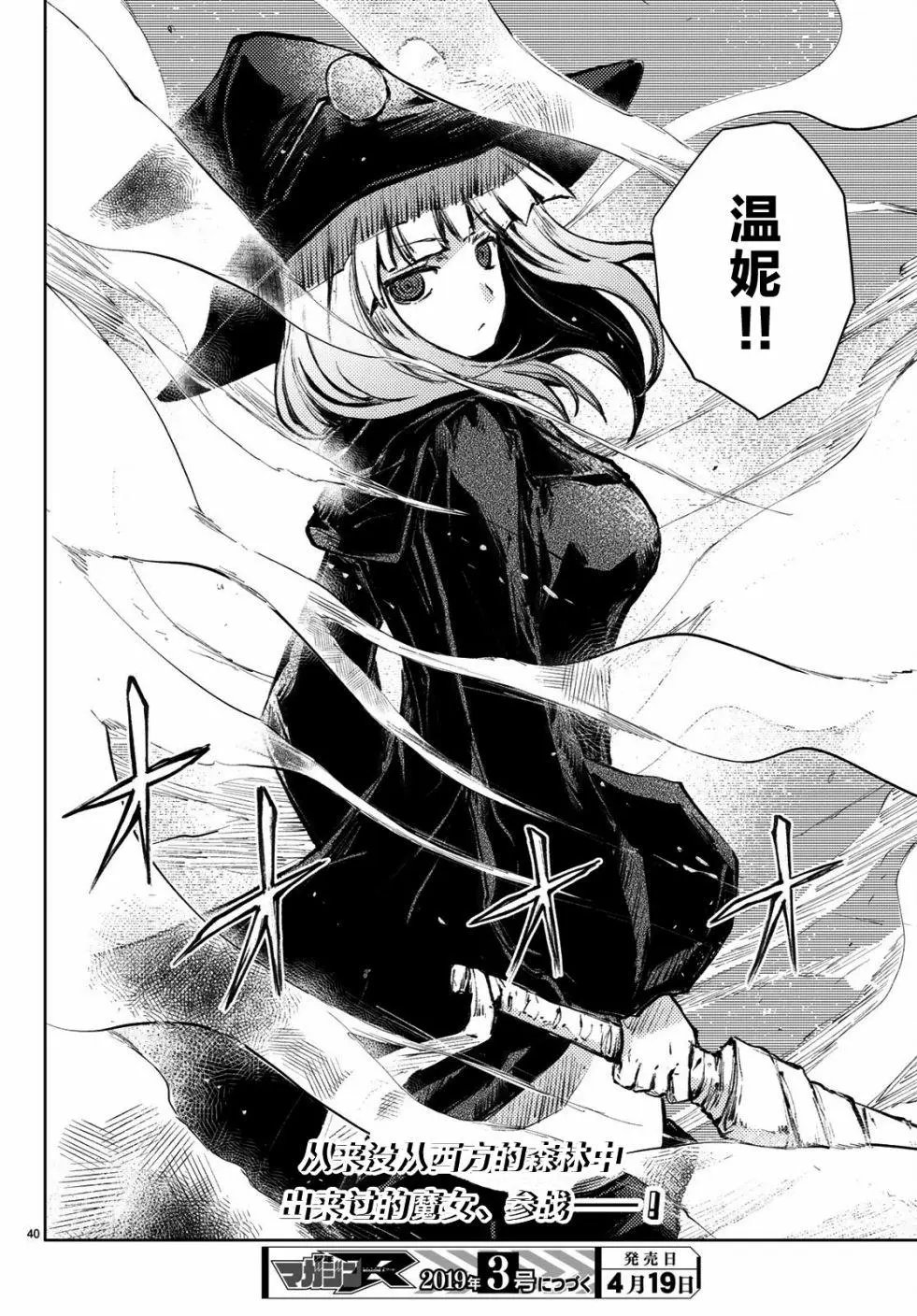 第22话