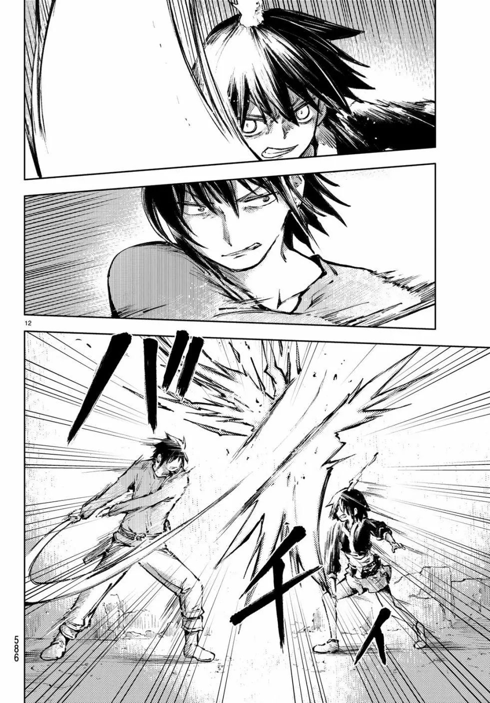 第23话