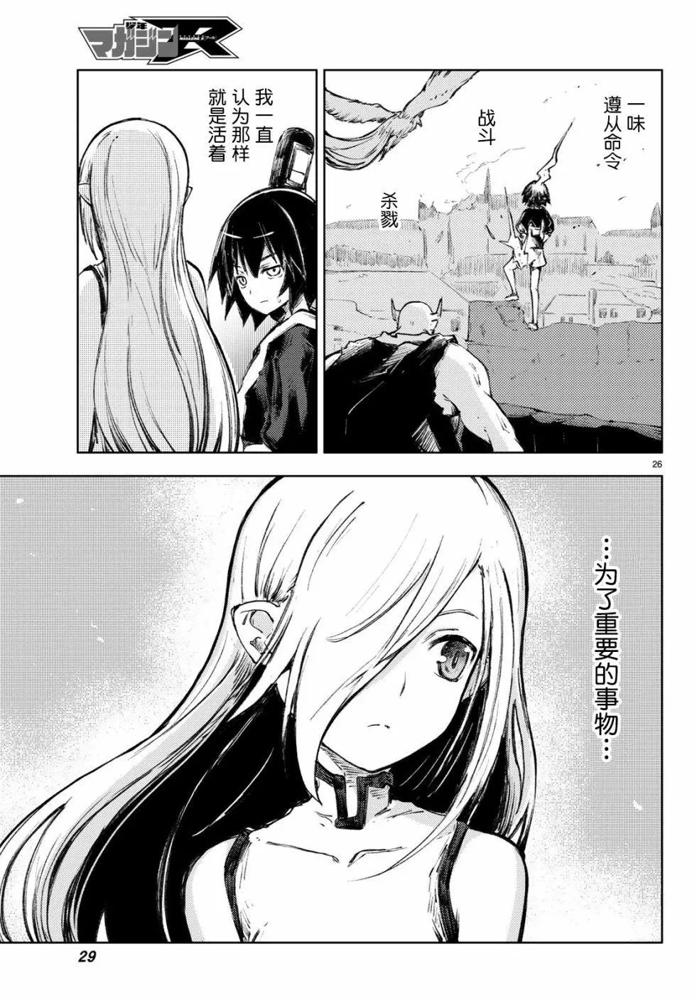 第24话