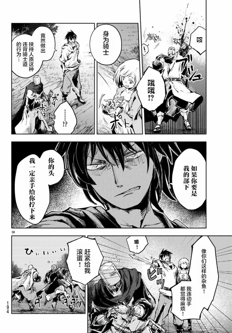 第25话