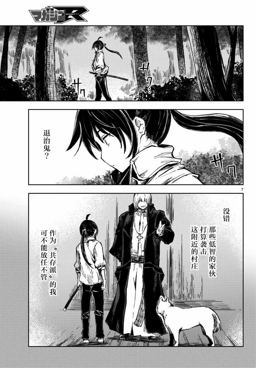 第26话