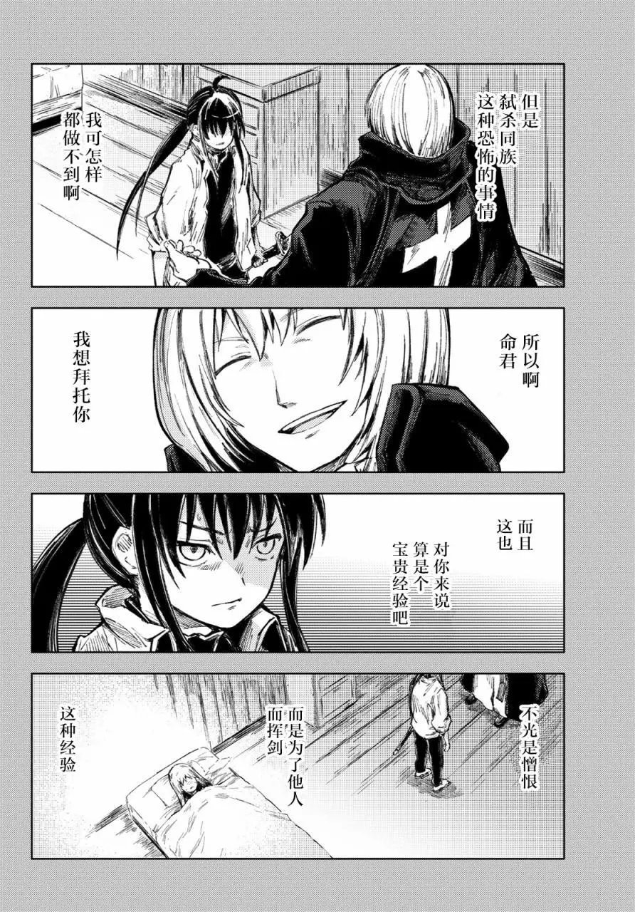 第26话