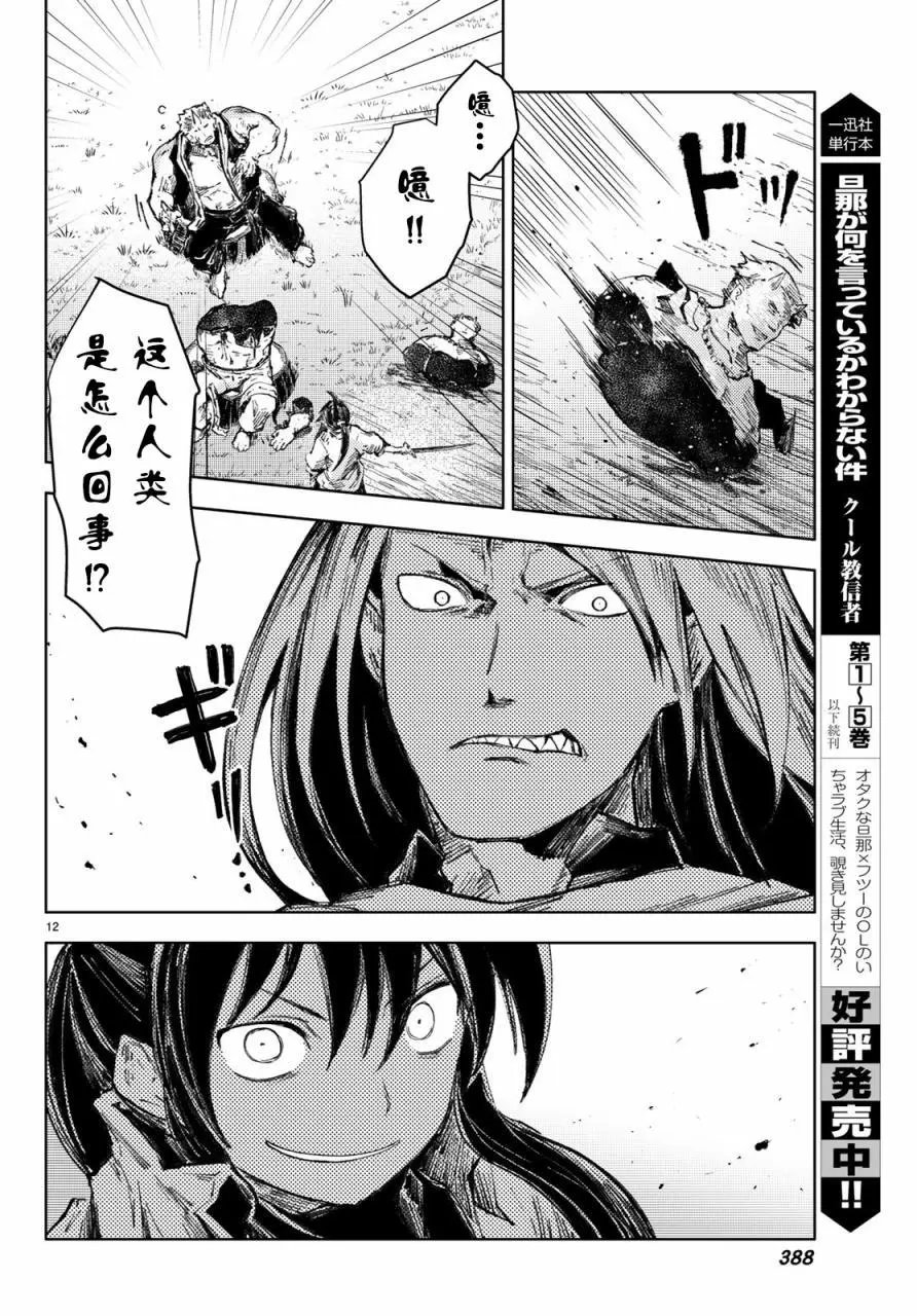 第26话