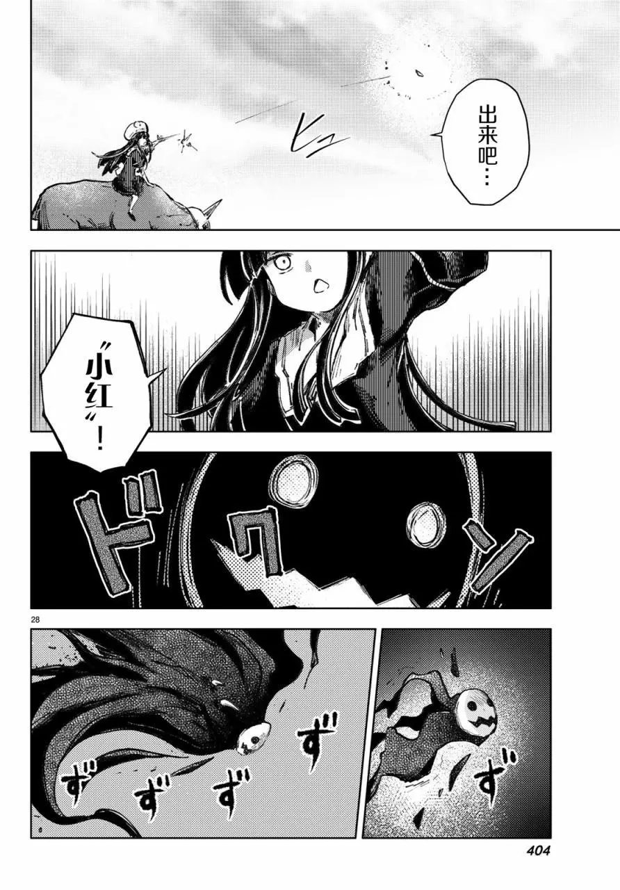 第26话