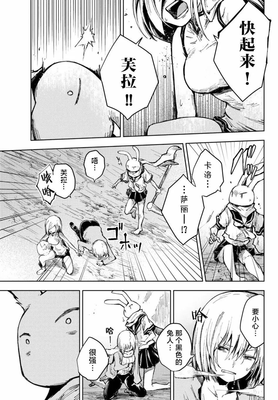 第27话