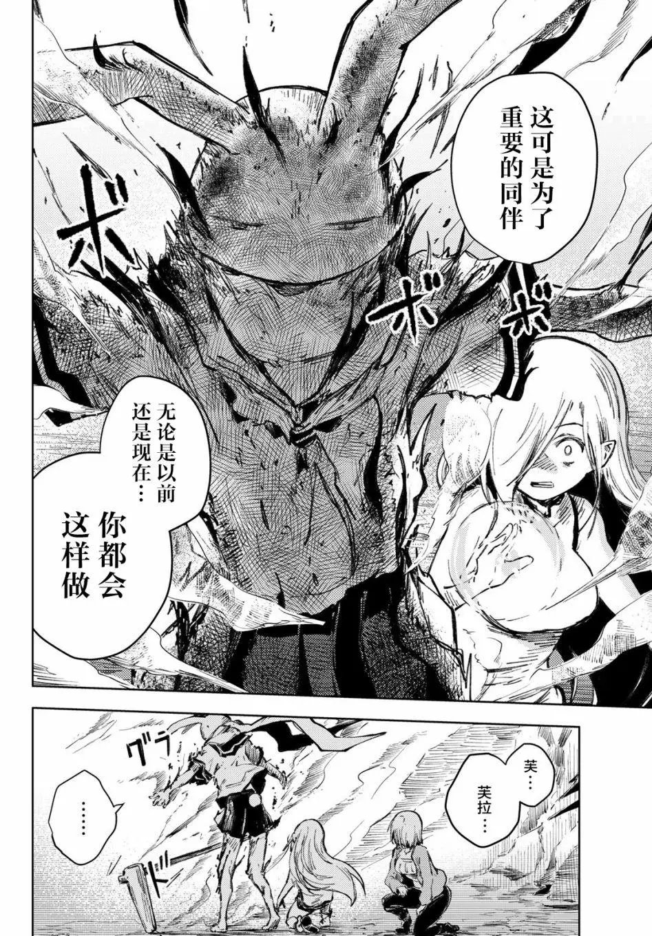 第27话