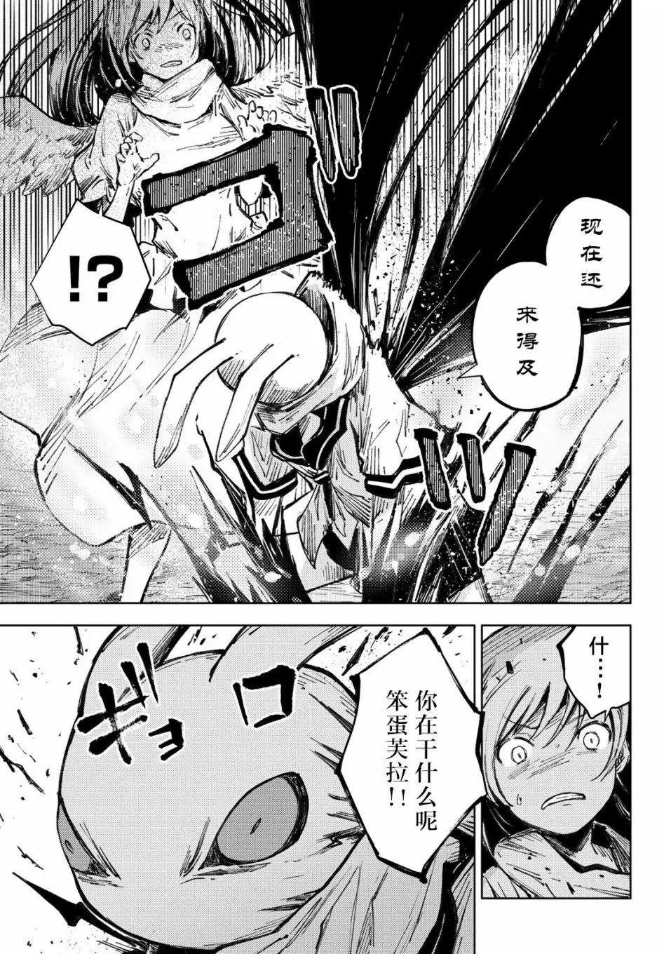 第27话