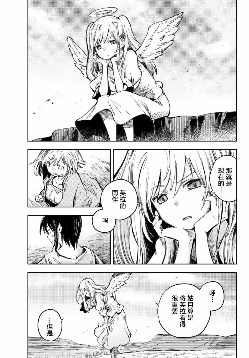第28话