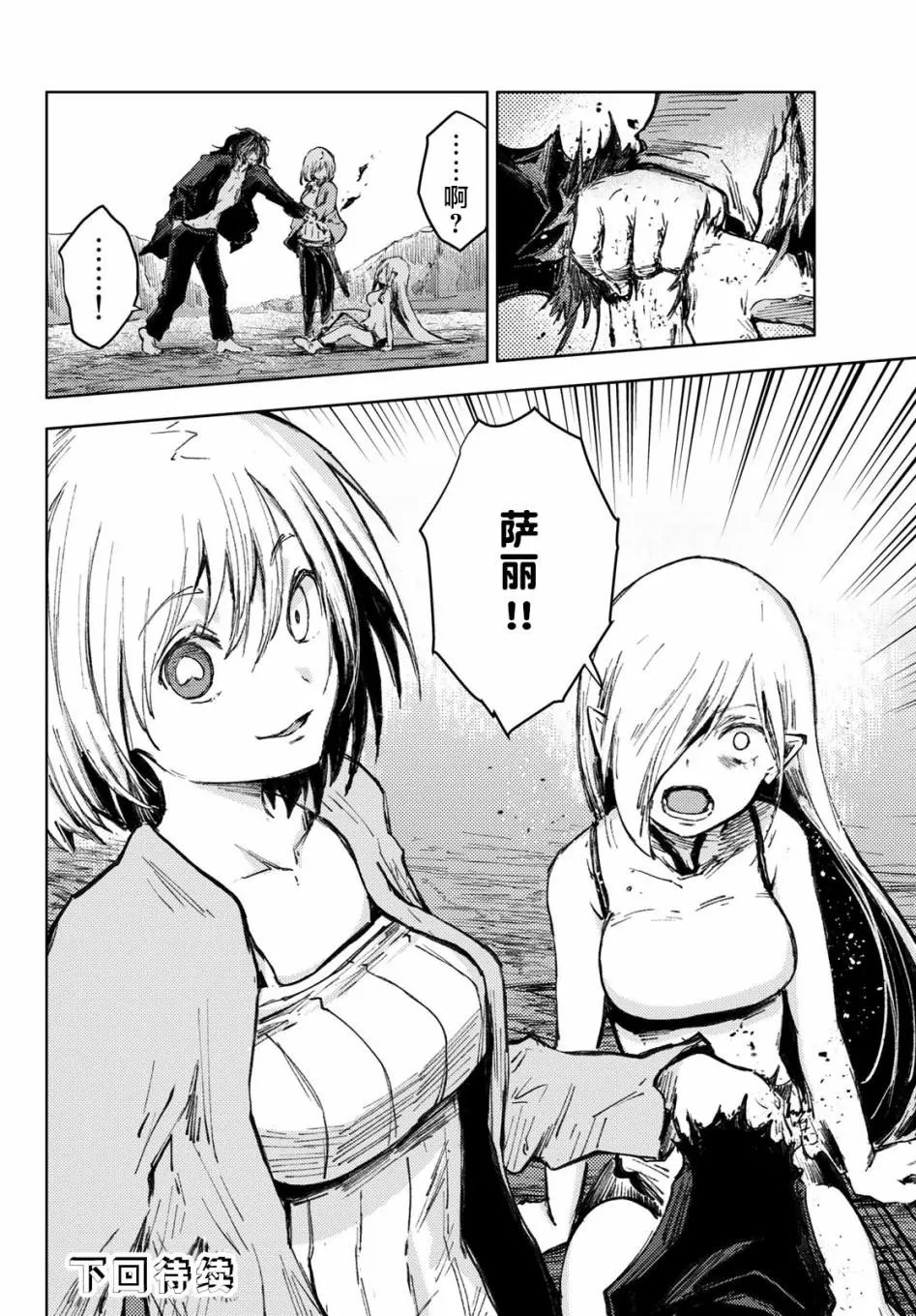 第28话