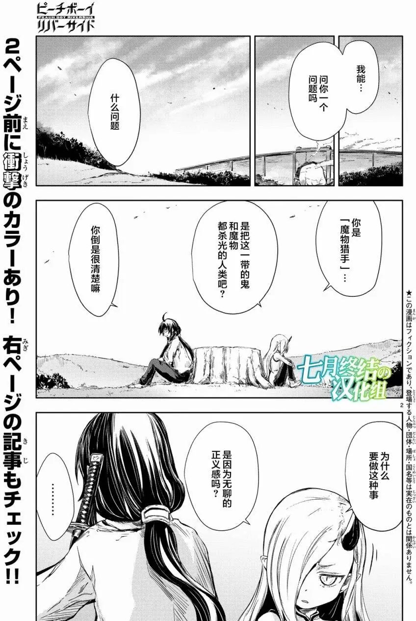 第04回