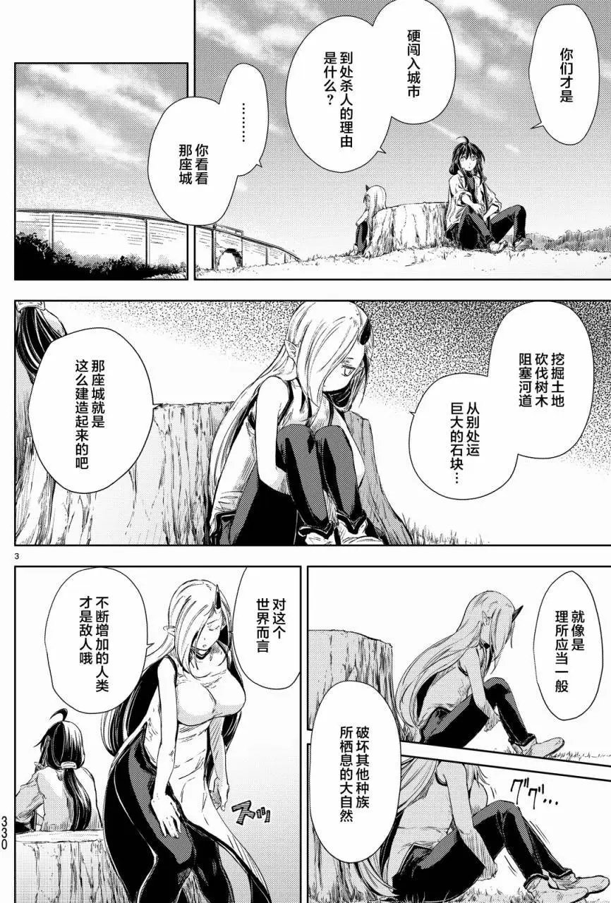 第04回