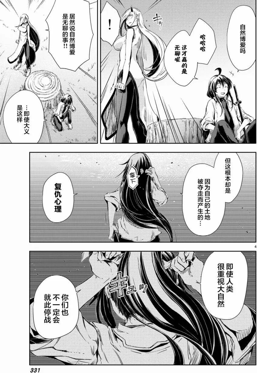 第04回