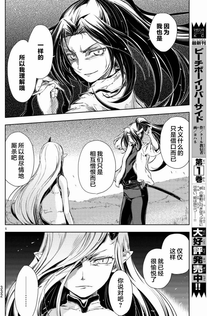 第04回