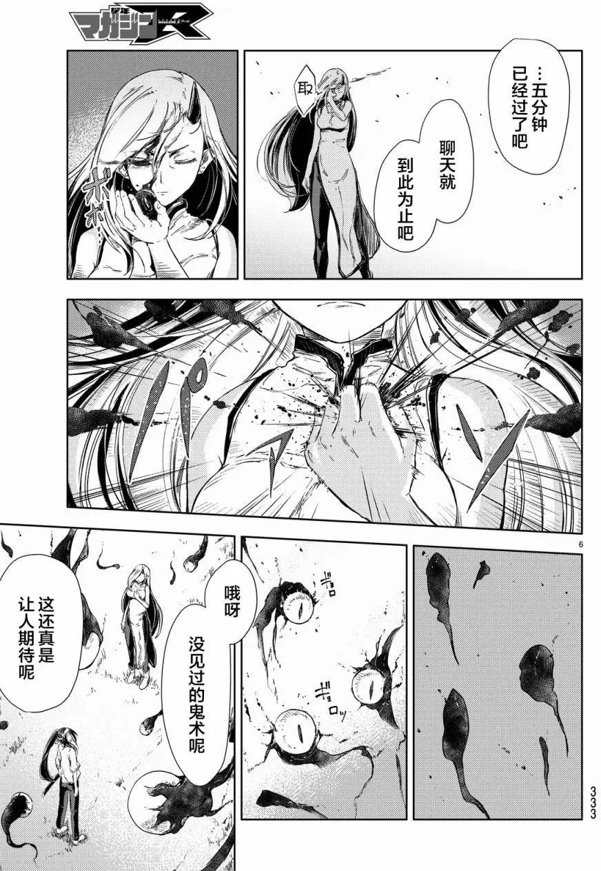 第04回