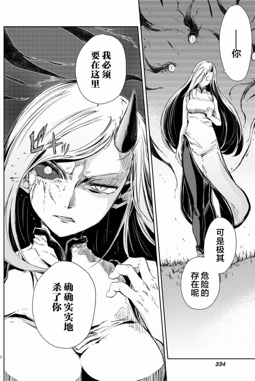 第04回
