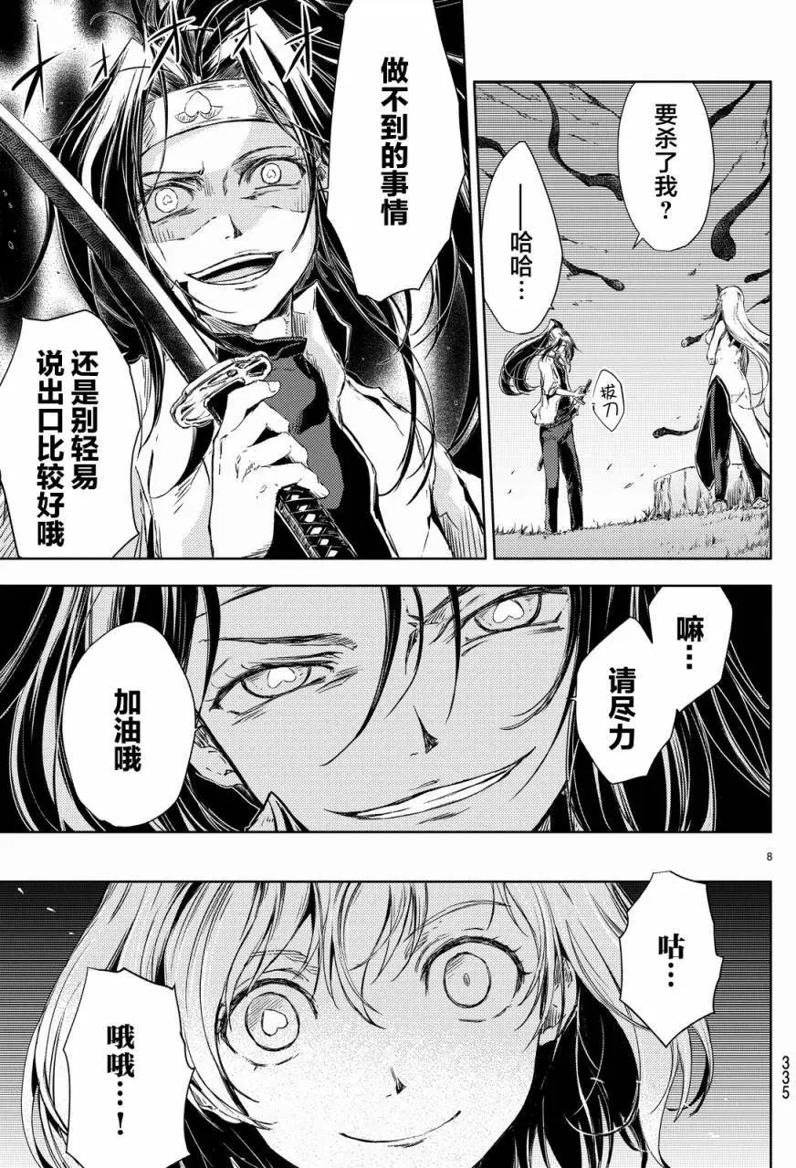 第04回