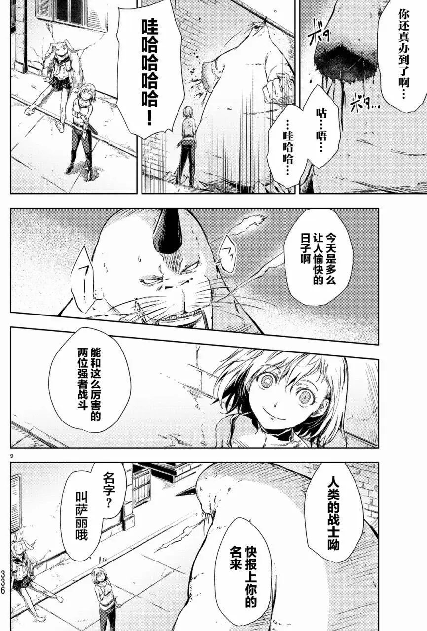 第04回
