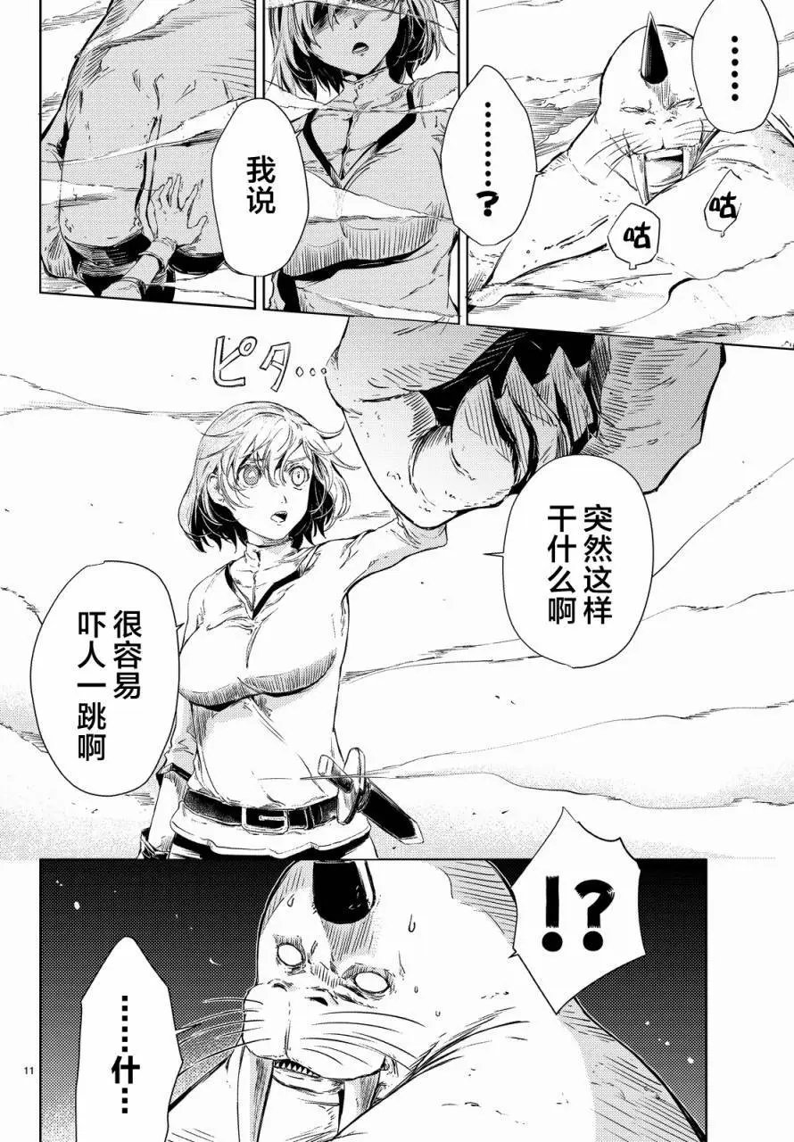 第04回