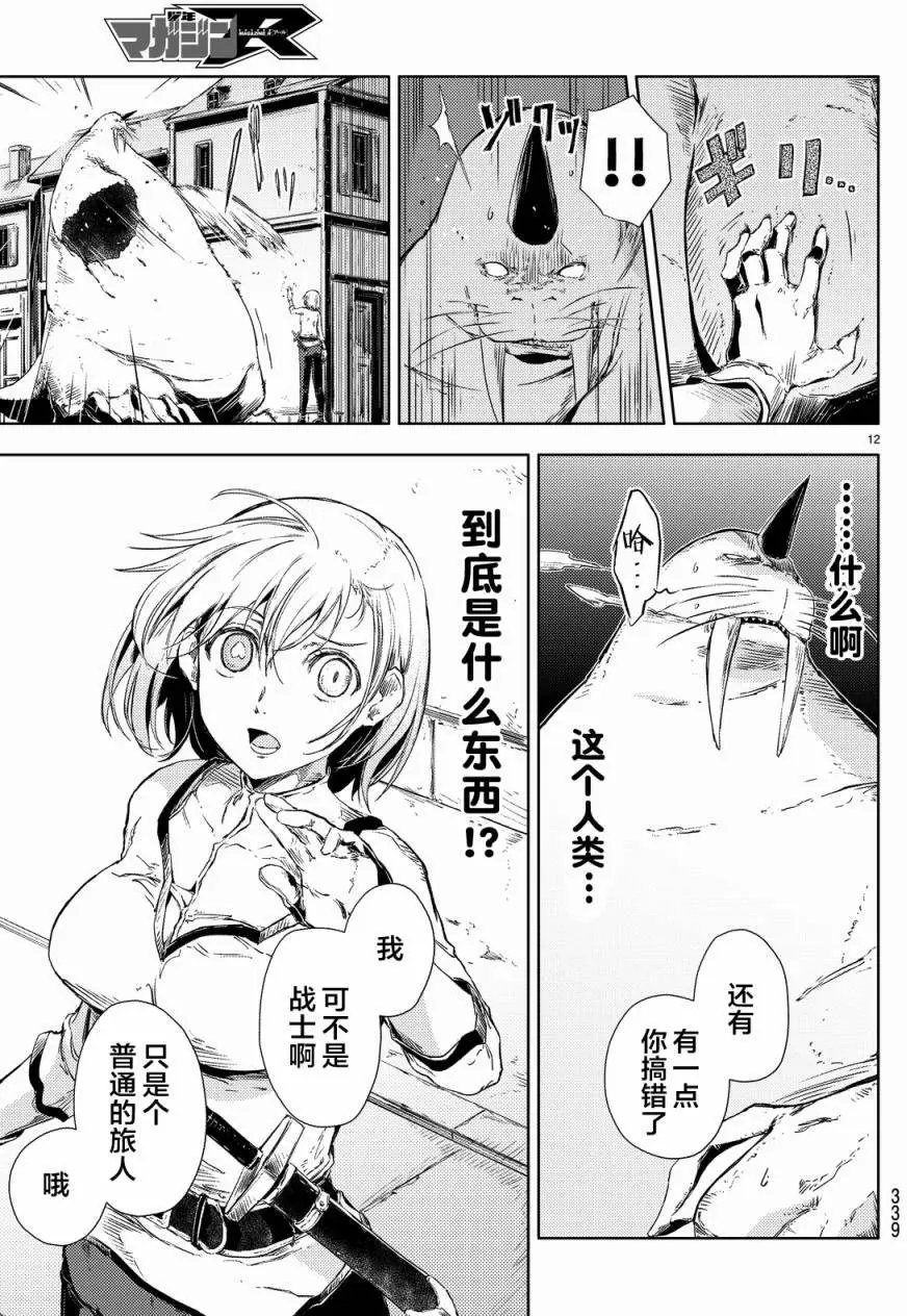 第04回