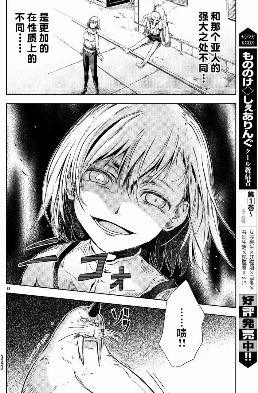 第04回