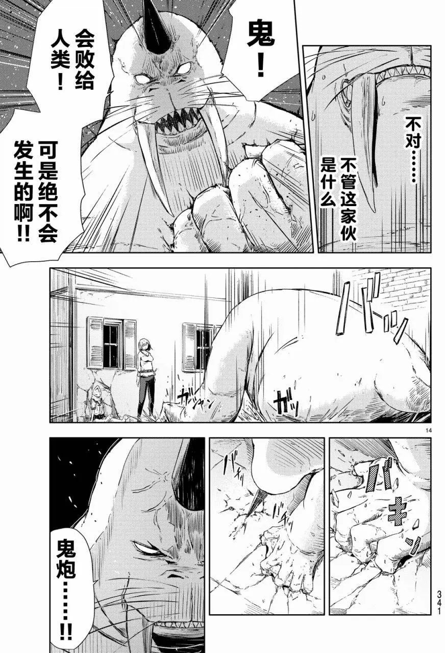 第04回
