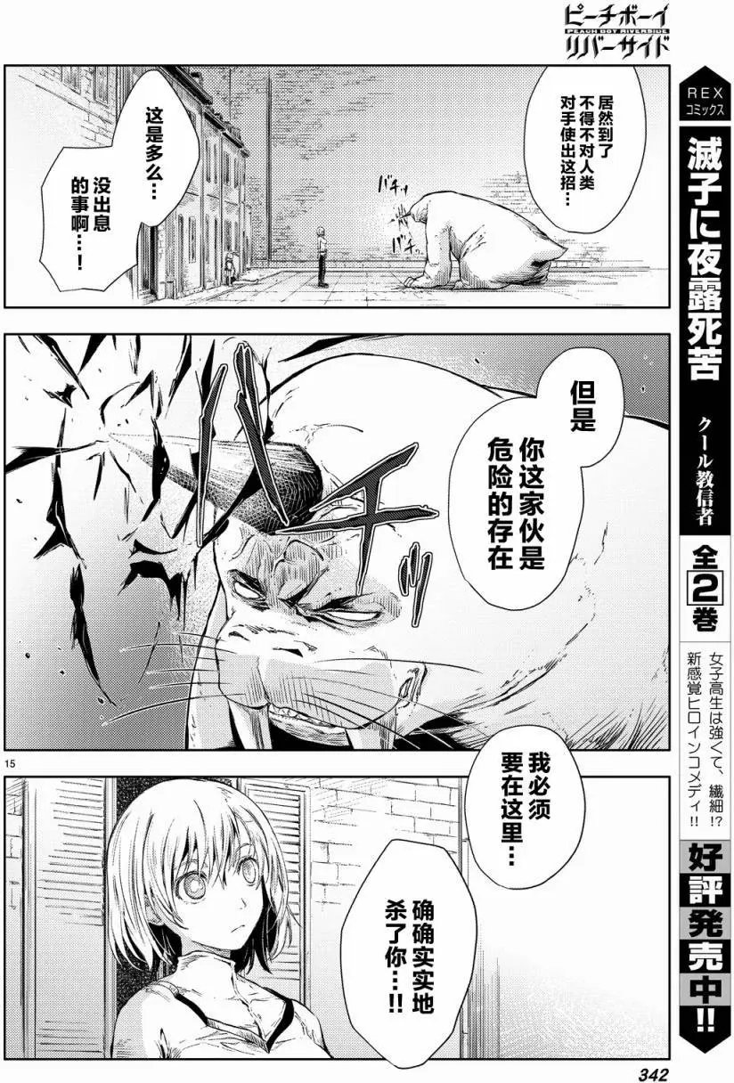 第04回