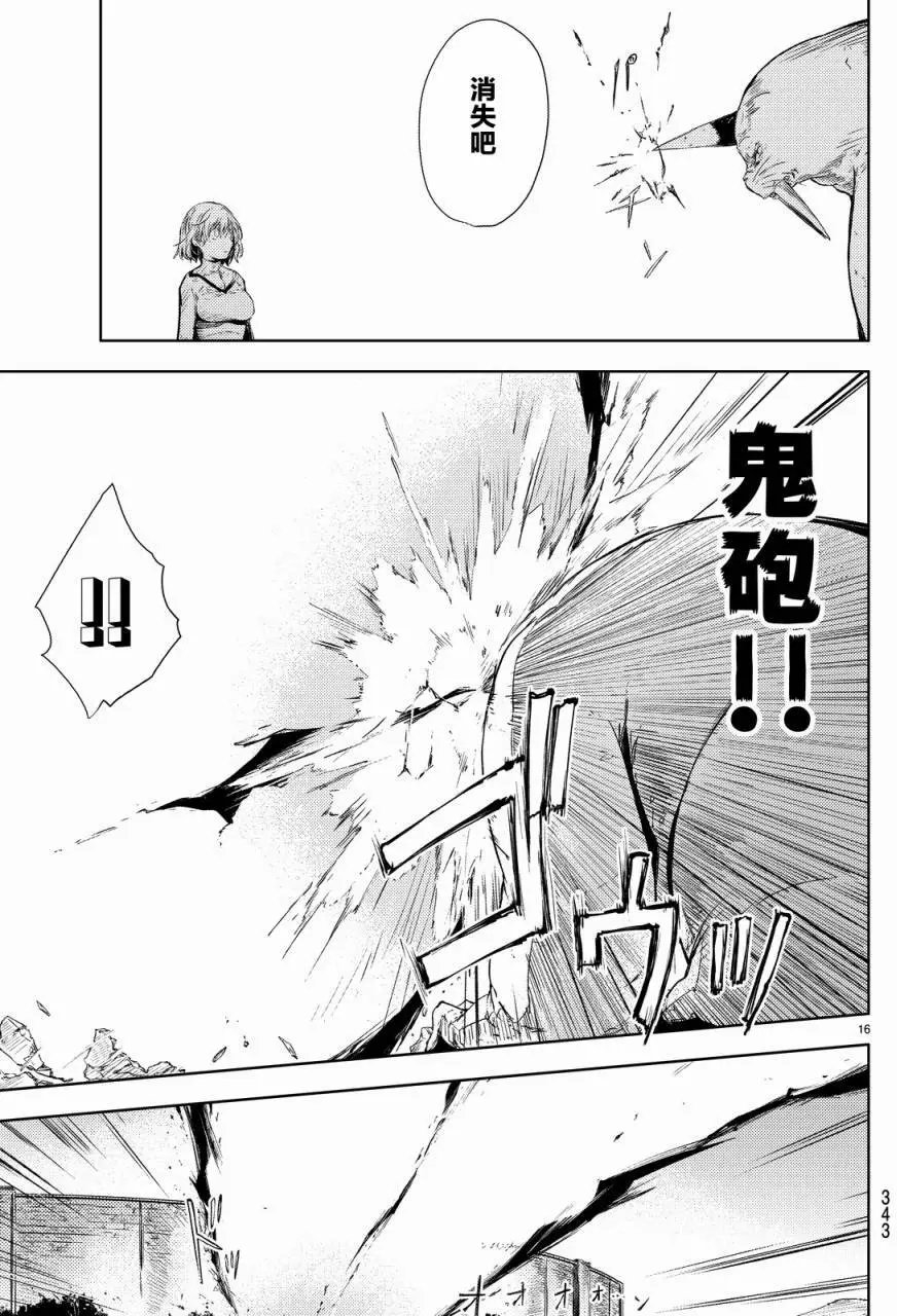 第04回