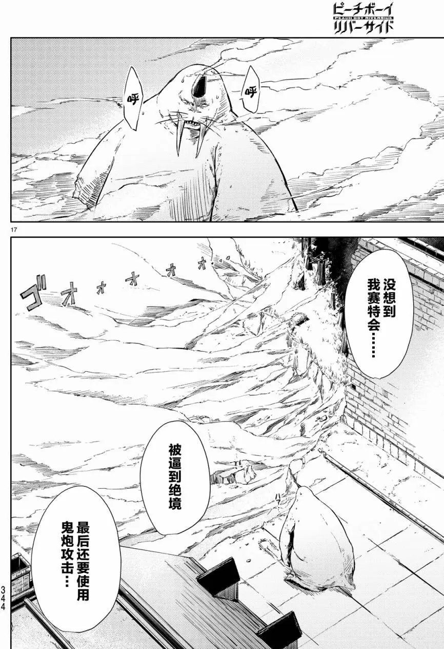 第04回