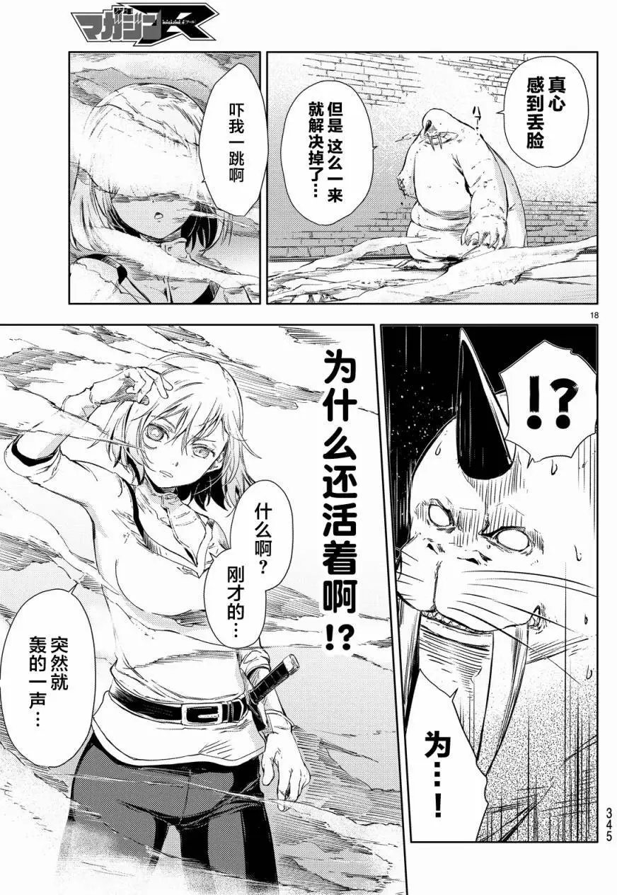 第04回