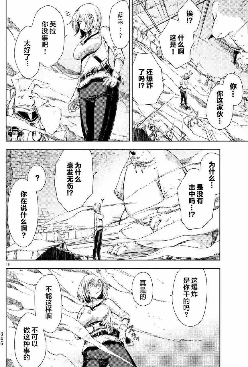 第04回