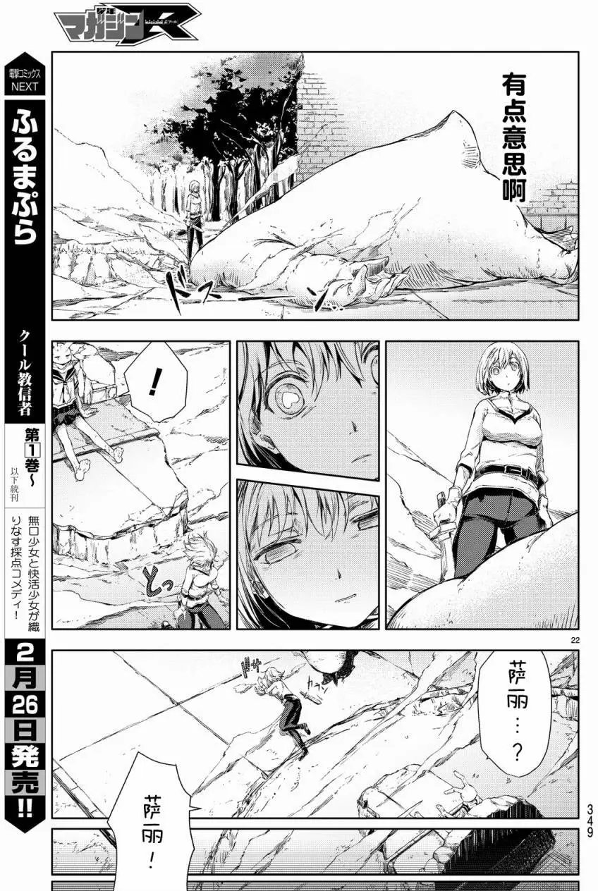 第04回