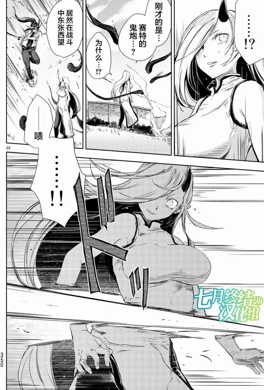 第04回