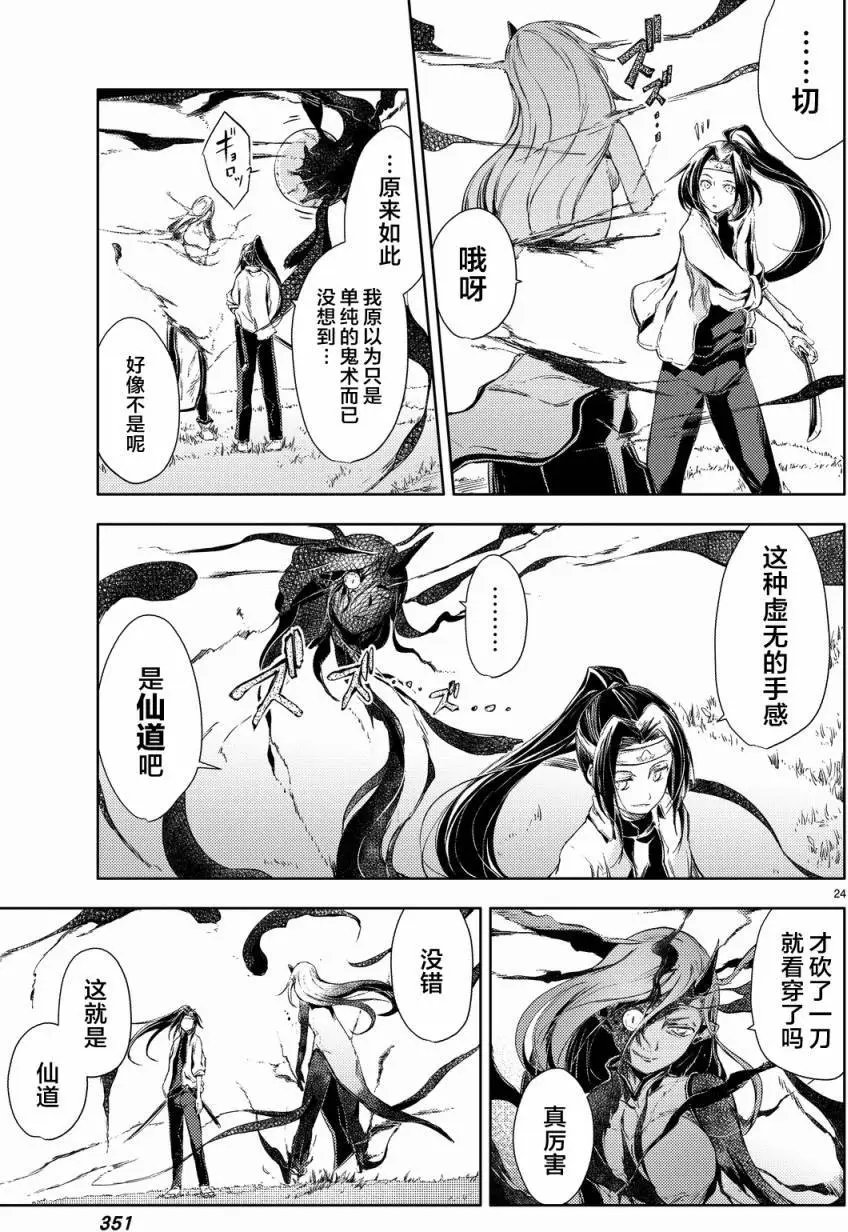 第04回