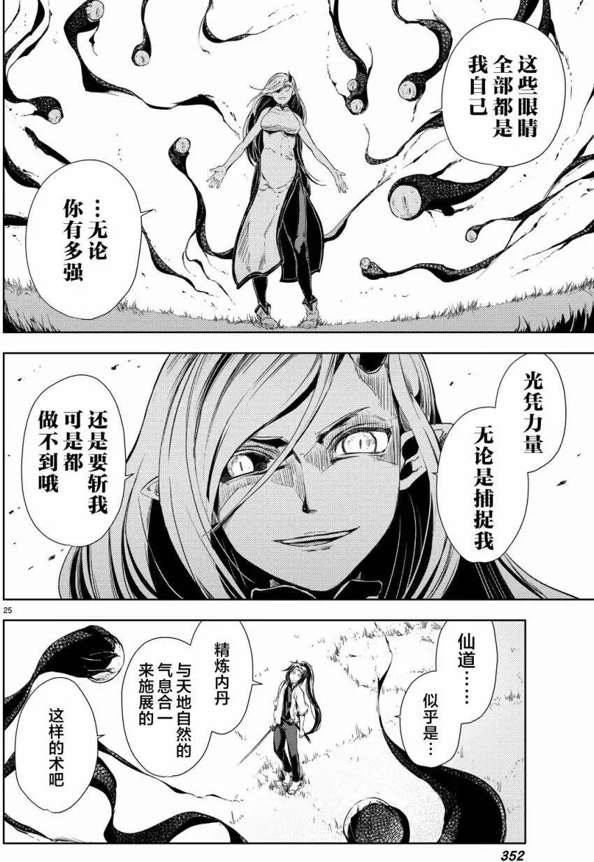 第04回