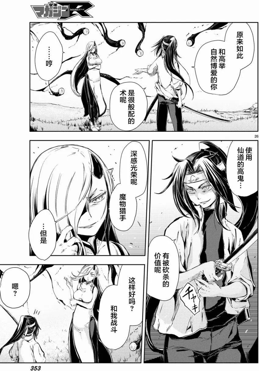 第04回