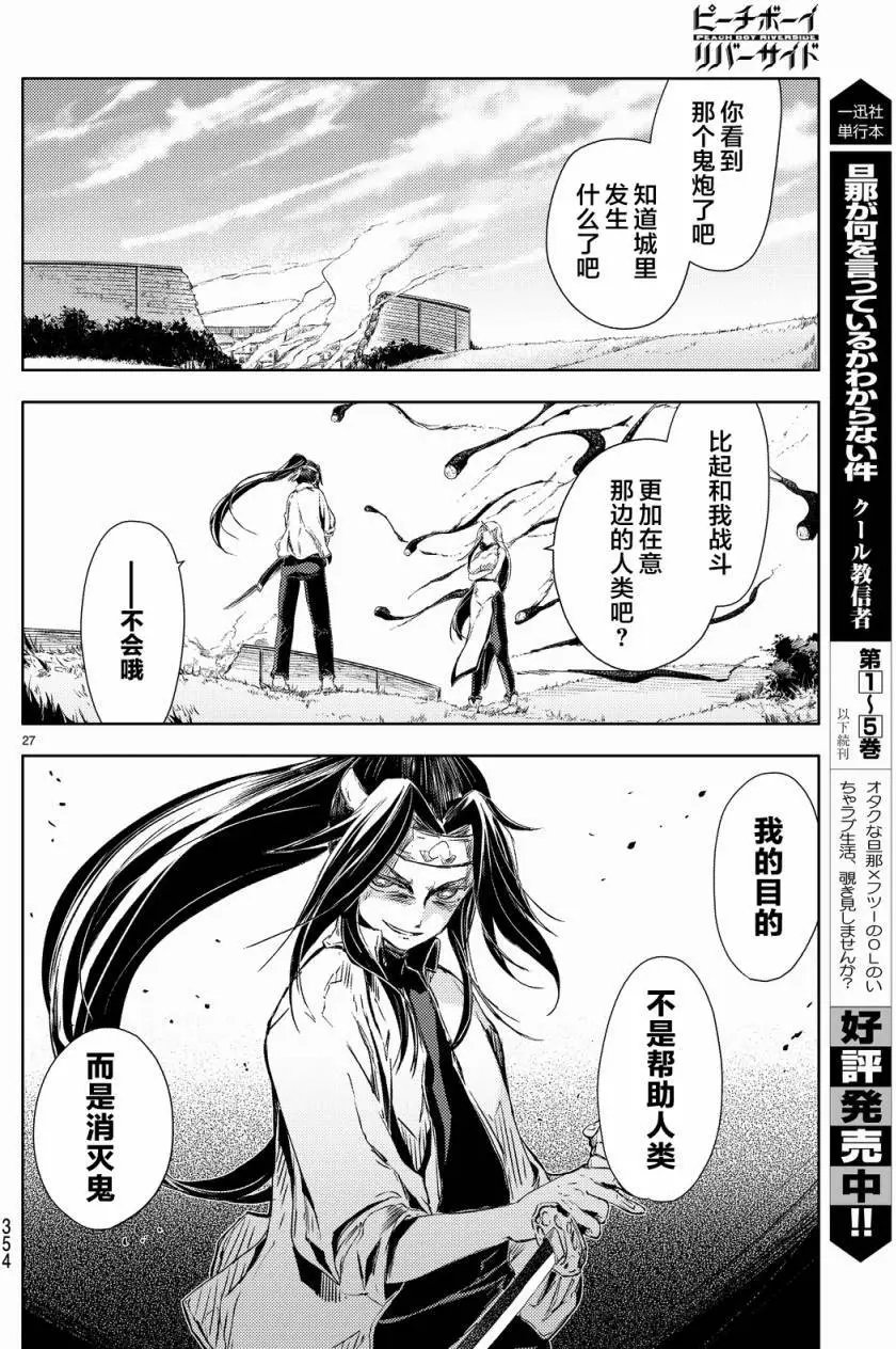 第04回