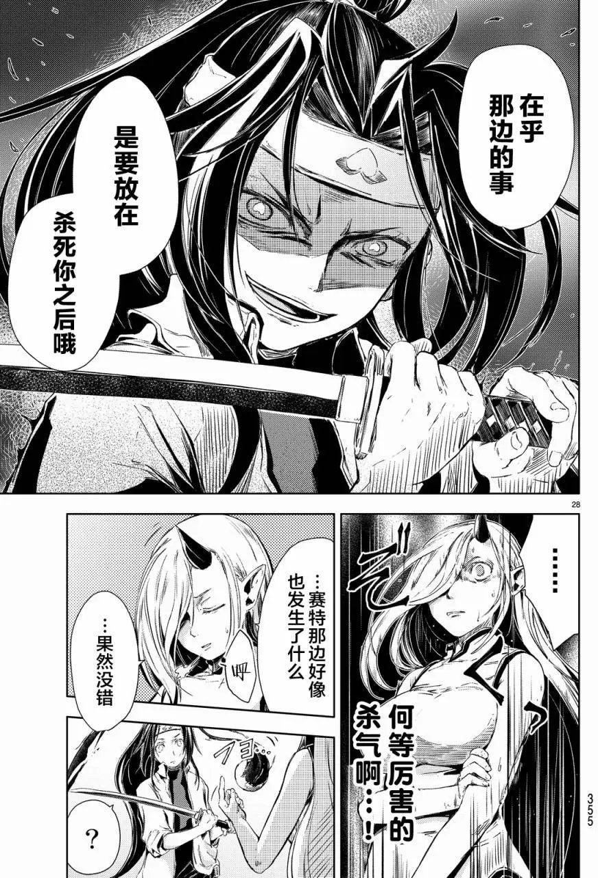 第04回