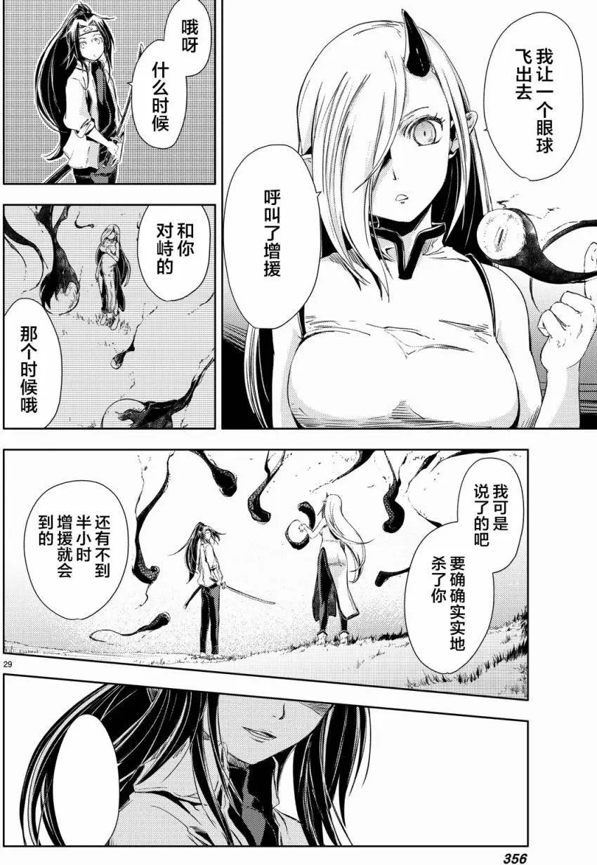 第04回
