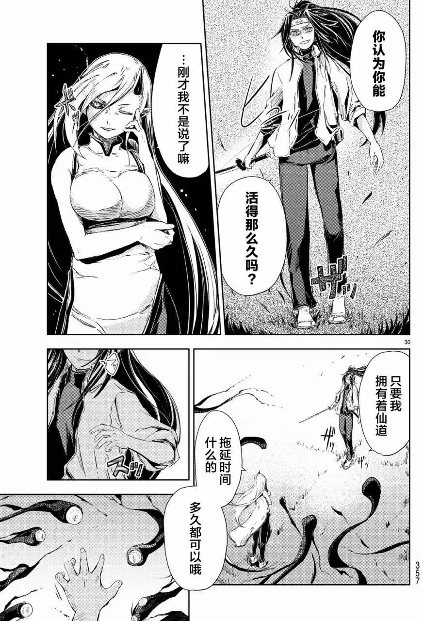 第04回