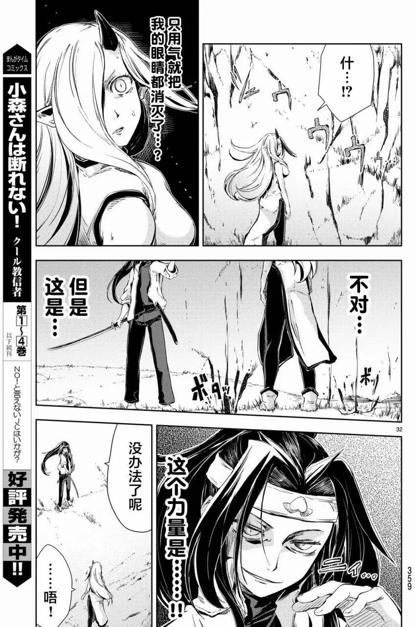 第04回