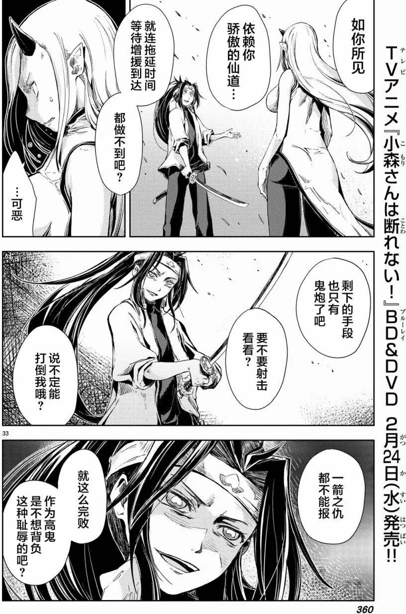 第04回