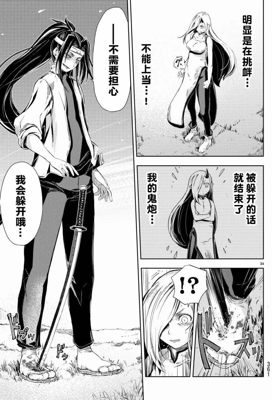 第04回