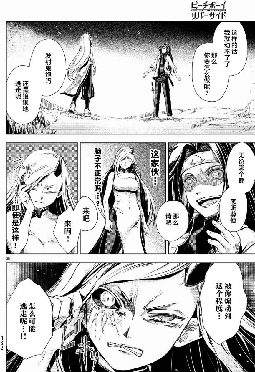 第04回
