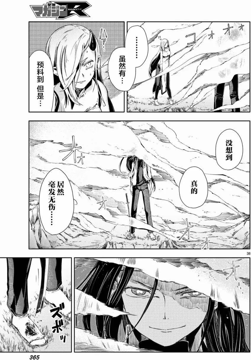 第04回