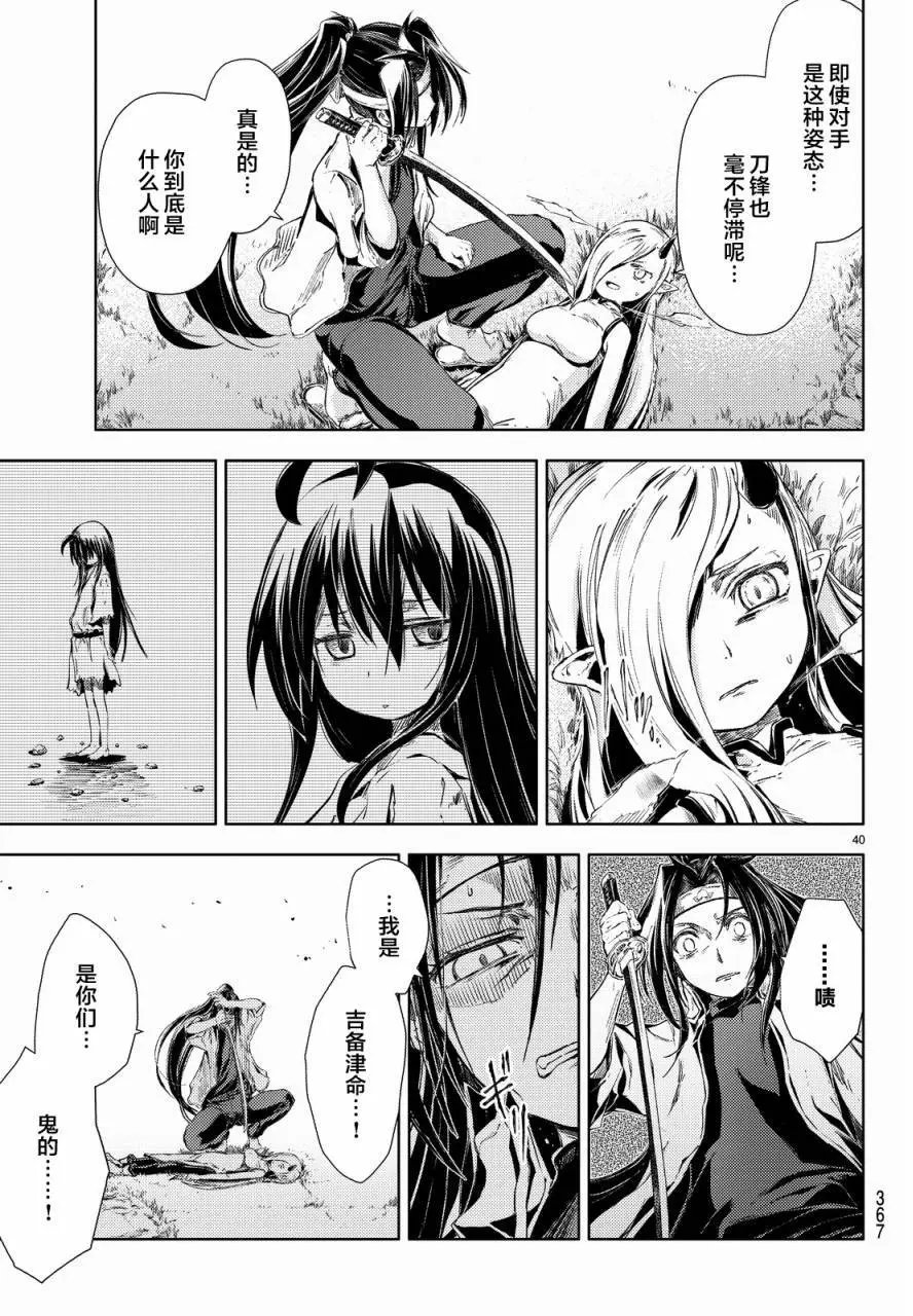 第04回