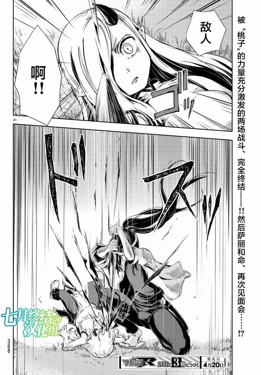 第04回