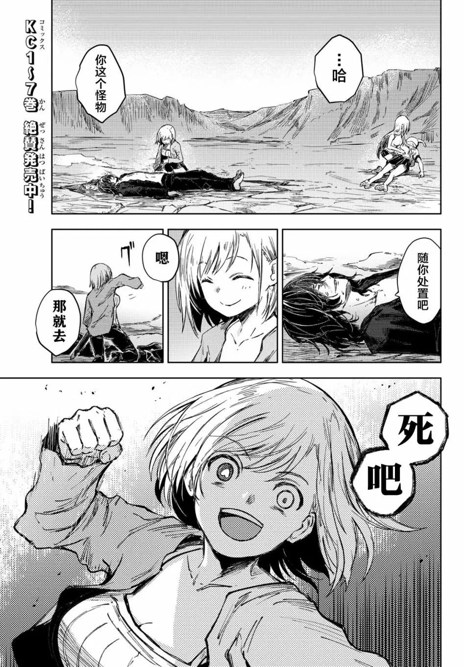 第30话